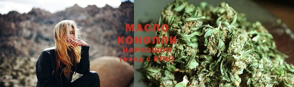 дистиллят марихуана Бронницы
