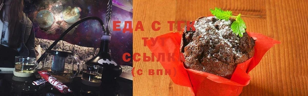 дистиллят марихуана Бронницы
