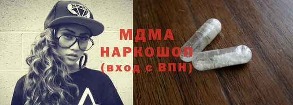 дистиллят марихуана Бронницы