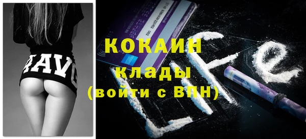 MDMA Бугульма