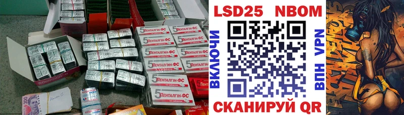 Лсд 25 экстази кислота  Яхрома 