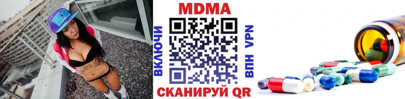 MDMA Molly  закладка  Яхрома 