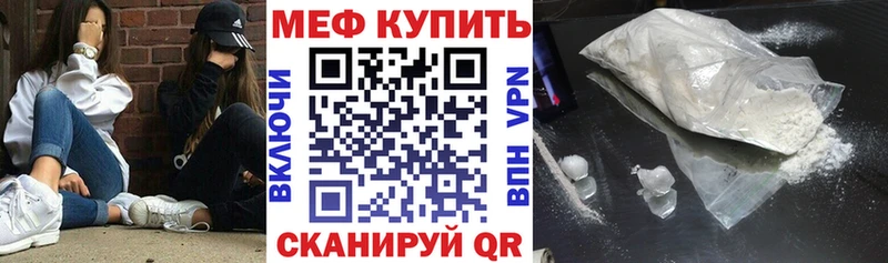 наркошоп  Яхрома  Меф мука 