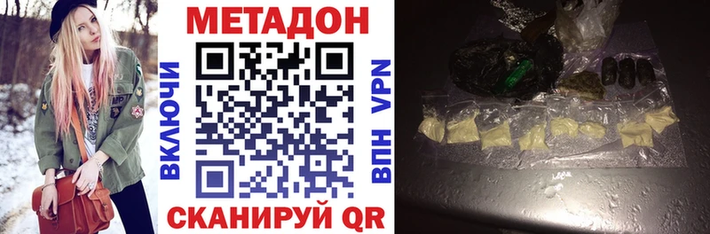 дарк нет наркотические препараты Яхрома Метадон кристалл
