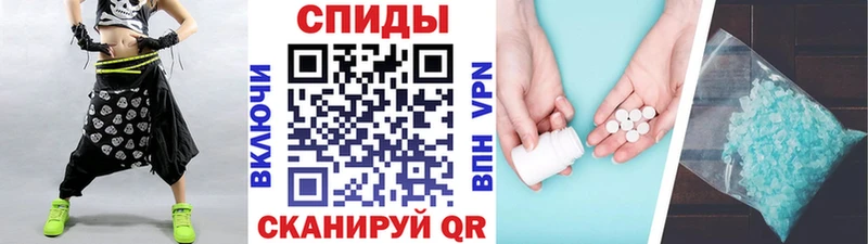 МЕТАМФЕТАМИН витя  Яхрома 
