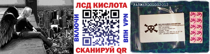 kraken ССЫЛКА  Яхрома  Марки N-bome 1,5мг  хочу наркоту 